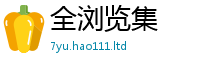王中王493333WWW马头诗用777888精准管家婆四肖